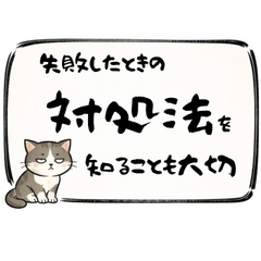 Calm Cat Quotes