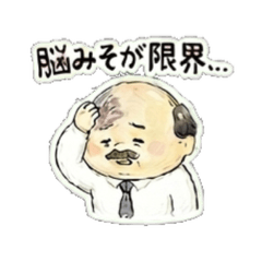 ojisannsutannpu1