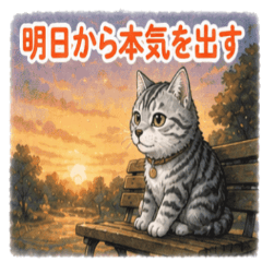 American Shorthair LazyStickers NanoLife