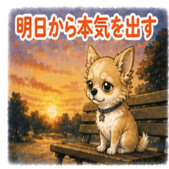 Chihuahua Lazy Stickers NanoLife