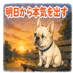French Bulldog Lazy Stickers NanoLife