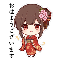 Oiran greetings