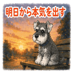 Mini Schnauzer Lazy Stickers NanoLife