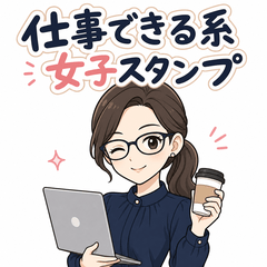 Smart Career Woman Stickers