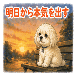 Malteser Lazy Stickers NanoLife