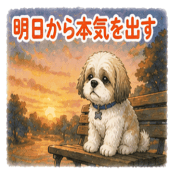 Shih Tzu Lazy Stickers NanoLife