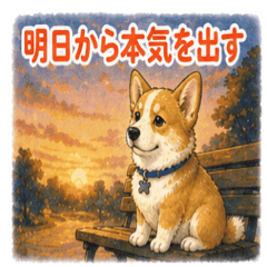 Corgi Lazy Stickers NanoLife