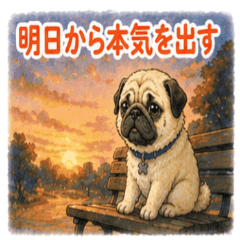Pug Lazy Stickers NanoLife