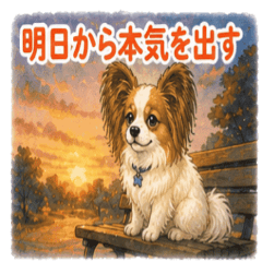 Papillon Lazy Stickers NanoLife