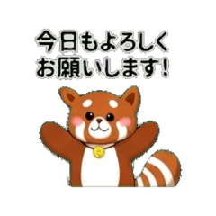 Lesser | Club Activity Stickers