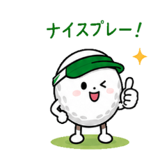 Golf Chat Stickers 2