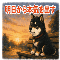 Black Shiba Inu Lazy Stickers NanoLife