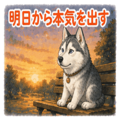 Siberian Husky Lazy Stickers NanoLife