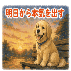 Golden Retriever Lazy Stickers NanoLife