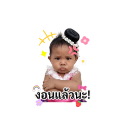 Nannam24