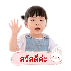 Chayada_20260428161513