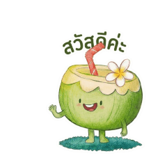 Coconut sale