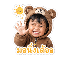 Ice_20260428161617