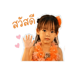 NIchada_