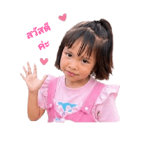 Nutcha_20260428161410