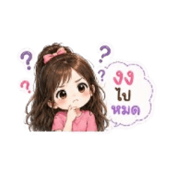 jareerat  kwanthong_20260428161503