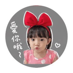彤彤可愛招呼❤️