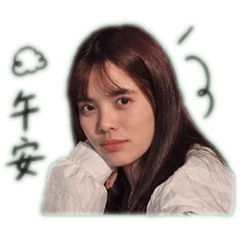 阿賓跟他最愛的姐姐