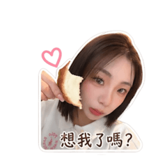 小杏仁ㄉ日常