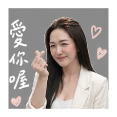 珍心陪伴