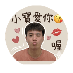 綸❤️