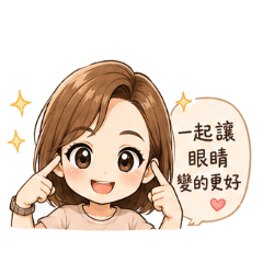 meya小亮亮貼圖-1
