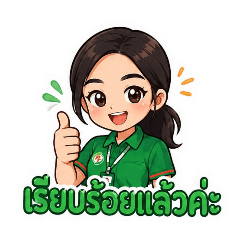 Issree_20260430065708
