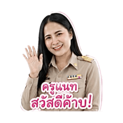 Natty_20260430203053
