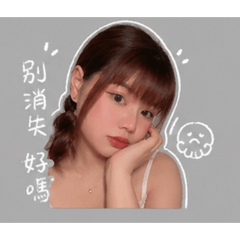 琳潔的情緒表情包