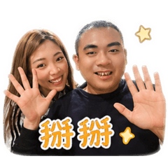 德慧專屬1