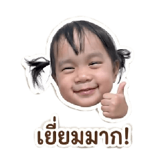 Kinnaree_20260430215924