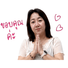 Khun Mali 2