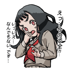 The Strongest Girl Whos Way Too Shy