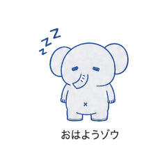 Pao the Elephant Stickers