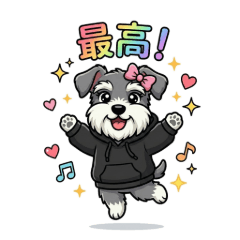 Momo: Spoiled Schnauzer Girl Student