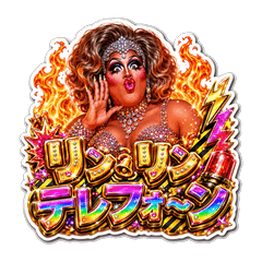 okamago6