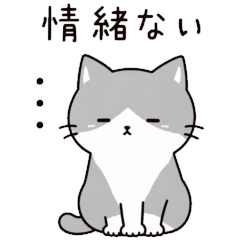 Low Energy Cat Stickers