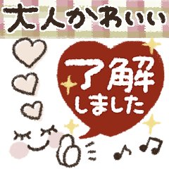 Adult cute  simple