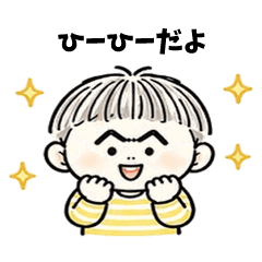Daily Life of Cute Little Boy Hee-Hee