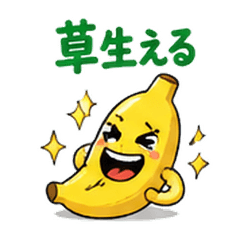 Funny Banana Boy Stickers