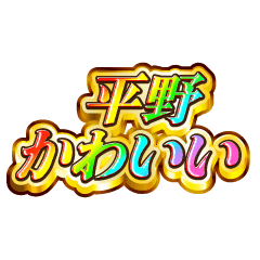 I love Hirano. Rainbow SP