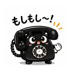 Vintage Rotary Phone