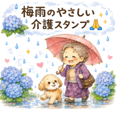 Rainy Season Care Days Stickers