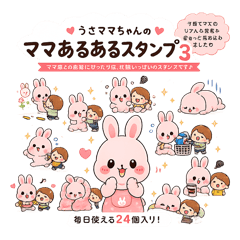 Relatable mom life bunny stickers