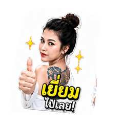 thanakamon_20260508203653